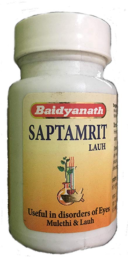 Baidyanath Saptamrit Lauh